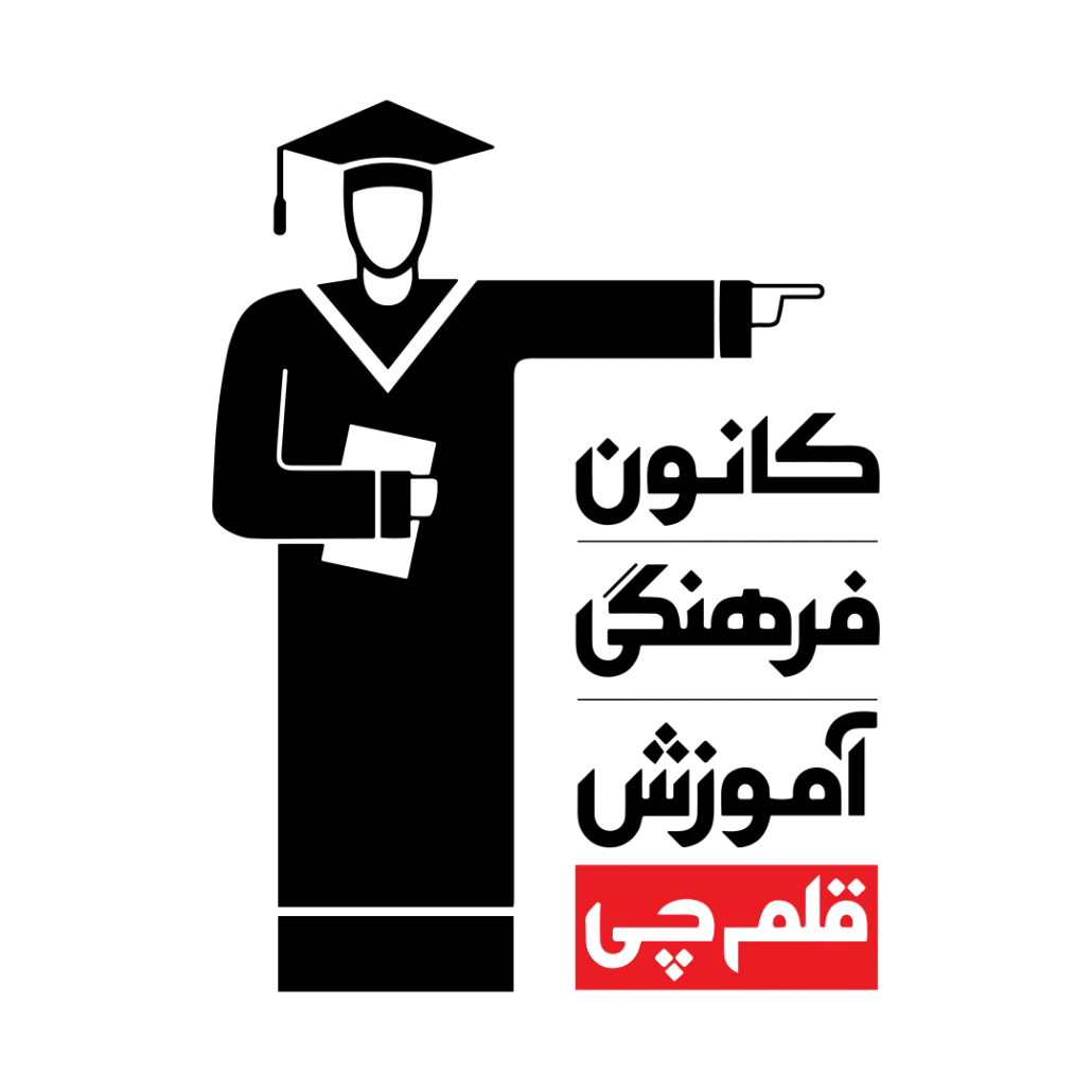 قلمچی